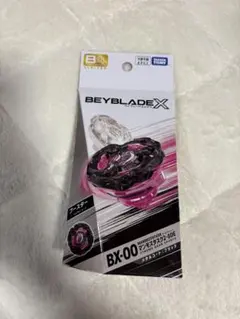 マンモスタスク2-80E ベイブレードX