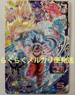 Item thumbnail for item 7db37f59-1129-4c7a-9f22-0eabdc76b695