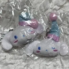 シナモロール ぬいぐるみチャーム おねむ 2個セット