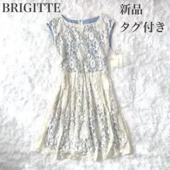 新品タグ付き 総レースワンピース ブリジット白×水色 11号 定価25200円