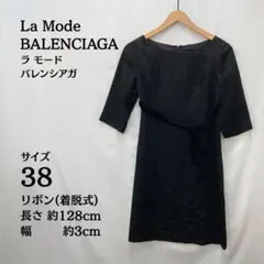 正規品⭐希少 バレンシアガ BALENCIAGA ドレス サイズ38　Mのサムネイル
