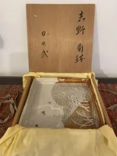 安藤日出武　作　志野　角鉢のサムネイル