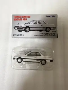 トミカリミテッドヴィンテージNEO LV-N237a 日産スカイライン 1/64