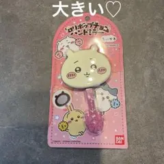 ちいかわ ロリポップチョコ　ハンドミラー BANDAI
