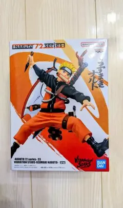 Vibration Stars Uzumaki Naruto