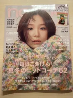 Item thumbnail for item 52bd090f-f772-47e3-93eb-534cb8498940