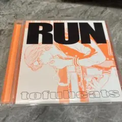 TUBE Forever Friends CD - メルカリ