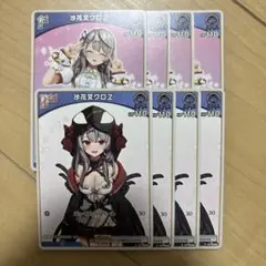 ホロライブカード　ホロカ　沙花叉クロヱ 8枚　(debut4枚、1st4枚)