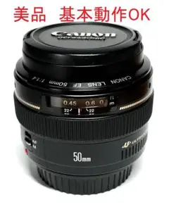 2025年最新】EF50mm F1.4 USMの人気アイテム - メルカリ