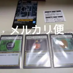 ハンターハンター 一番くじ J賞 指定ポケット カード ストップウォッチ