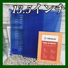 mCover ハードシェル保護ケース 13.5インチ Microsoft ブルー