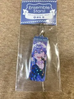 あんスタ 瀬名泉 スティックアクリルキーホルダー アニメイトカフェ