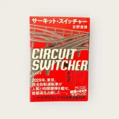 Item thumbnail for item 13ff2d2c-8727-43ef-8ab4-578c4d03183c