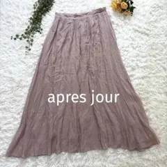 apres jour ロングフレアスカート プリーツ【LL】バックウエストゴム