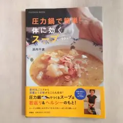 Item thumbnail for item 4fbf9223-417e-4b01-ab8f-042aef4bd341