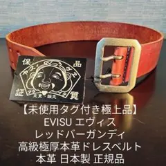 deci ベルト S ovy kaja deci ベルト S ovy kaja - メルカリ