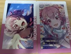 2025年最新】桃井愛莉 エピカの人気アイテム - メルカリ