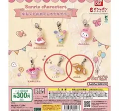 サンリオキャラクターズゆるっとめじるしアクセサリー