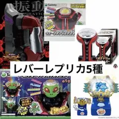 SANKYO pushボタン、レバブルレバー、ギアクラギミック等 13点まとめ