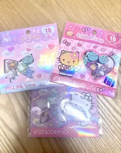 ハローキティ クリスタルシール 15ピースセット3種類まとめ売り