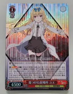 2026年最新】ありふれた職業で世界最強 ヴァイスの人気アイテム - メルカリ