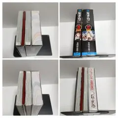 鬼滅の刃 20巻特装版 22巻同梱版