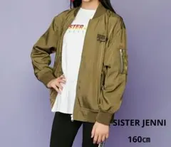 SISTER JENNI☆バックデザインパッチMA-1☆160㎝