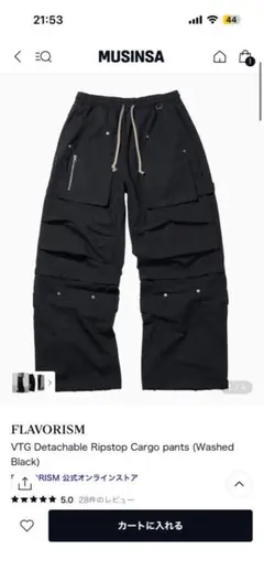 FLAVORISM VTG Detachable Ripstop Cargoのサムネイル