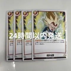 Item thumbnail for item 2d0e60db-a31a-4fb6-b9bc-65191396d2cb