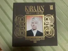 2026年最新】KARAJAN 華麗なるカラヤン 名曲の世界 レコードの人気