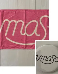 2026年最新】Imase タオルの人気アイテム - メルカリ