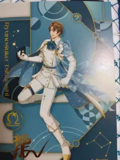 十龍之介 バースデーストア