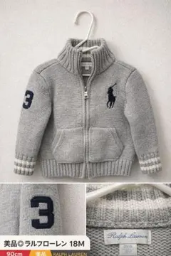 Ralph Lauren グレー カーディガン 90cm