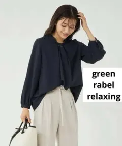 グリーンレーベル　スカーフタイブラウス　ネイビー