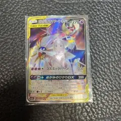 ソルガレオ&ルナアーラ GX SR 063/049 - メルカリ