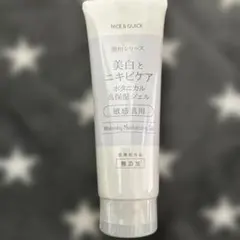 NICE & QUICK 薬用ボタニカル高保湿ジェル100g 敏感肌用