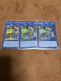 閃刀姫 ハヤテ シークレット 3枚 セットのサムネイル