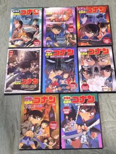 名探偵コナン 劇場版 映画 8本セット