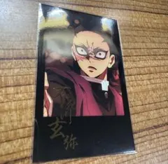 鬼滅の刃 ダイニング dining チェキ風ブロマイド 不死川玄弥 柱稽古編