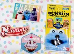 api@収集癖様 リクエスト 4点 まとめ商品