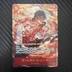ワンピースカード ポートガス・D・エース モンキー・D・ルフィ - メルカリ