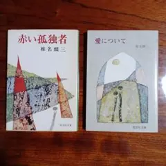 So様 リクエスト 2点 まとめ商品