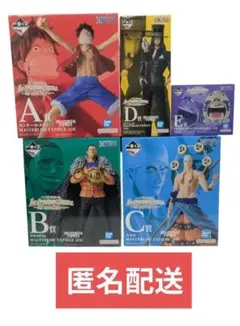 一番くじ ワンピース 偉大なる航路へ ABCDE賞　フィギュアセット