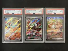 【PSA10】ラルトス AR キルリア AR サーナイトex SAR 連番