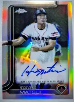 topps mlb chrome