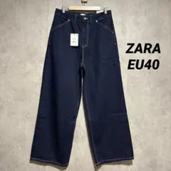ZARA ザラ バギーフィットツイストシームデニムパンツ EU42 JP32