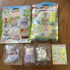 シルバニアファミリー セット
