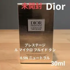 【未開封】プレステージルマイクロフルイドタン0.5Nニュートラル30mlのサムネイル
