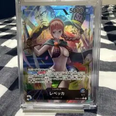 ワンピースカード　レベッカ　OP04-039　L　リーダーパラレル　謀略の王国