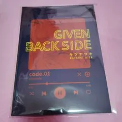 ギヴン GIVEN BACK SIDE キヅナツキ